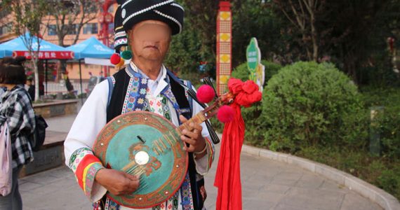 Picture of elder of A-Che tribe in China